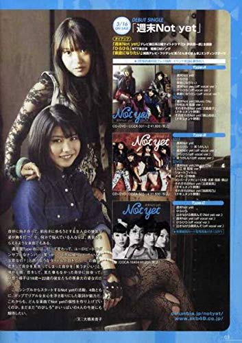 AKB48 横山由依 北原里英 生写真 まとめ売り AKB48 横山由依 北原里英 生写真 まとめ売り AKB48 - 横山由依